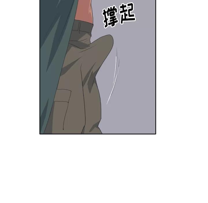 15少女漂流记 15少女漂流记 | 第32话 第37页