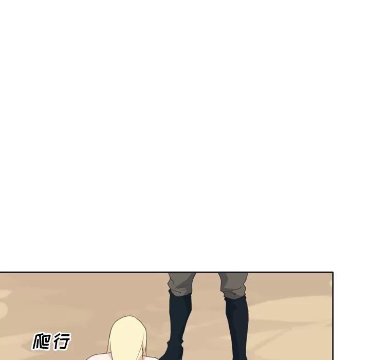 15少女漂流记 15少女漂流记 | 第32话 第41页