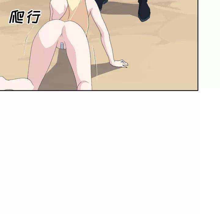 15少女漂流记 15少女漂流记 | 第32话 第42页