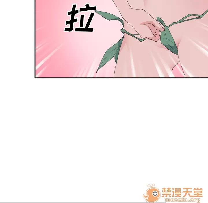 15少女漂流记 15少女漂流记 | 第33话 第10页