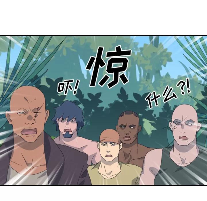 15少女漂流记 15少女漂流记 | 第33话 第13页