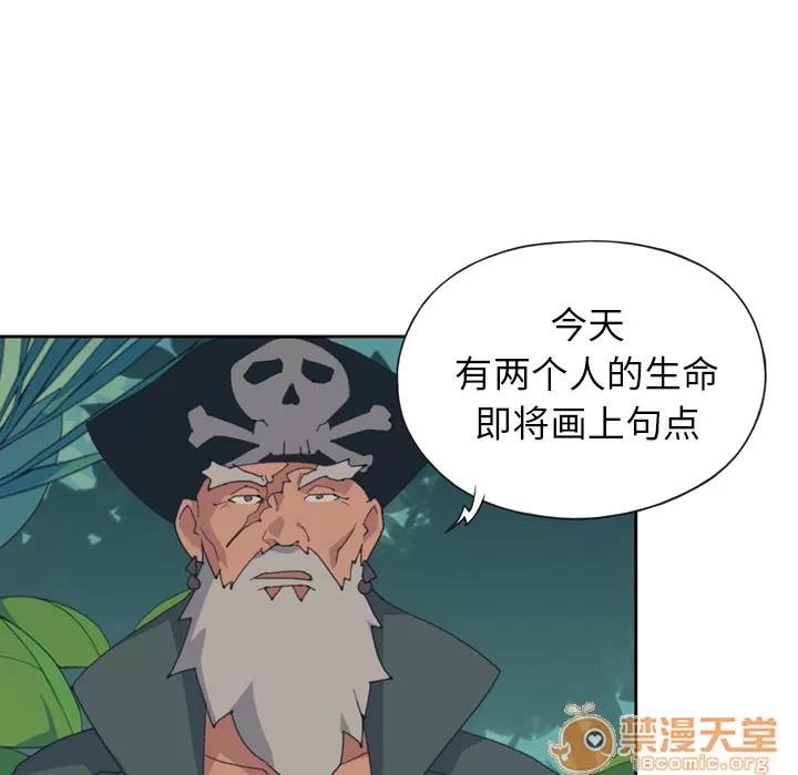 15少女漂流记 15少女漂流记 | 第33话 第25页