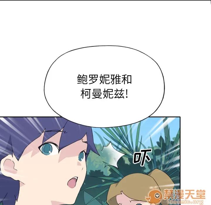 15少女漂流记 15少女漂流记 | 第33话 第30页