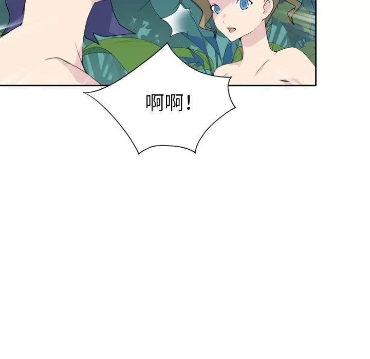 15少女漂流记 15少女漂流记 | 第33话 第31页