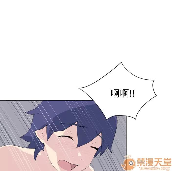 15少女漂流记 15少女漂流记 | 第33话 第35页