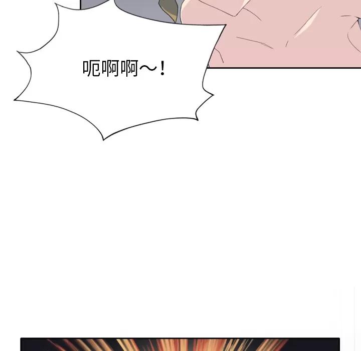 15少女漂流记 15少女漂流记 | 第33话 第37页