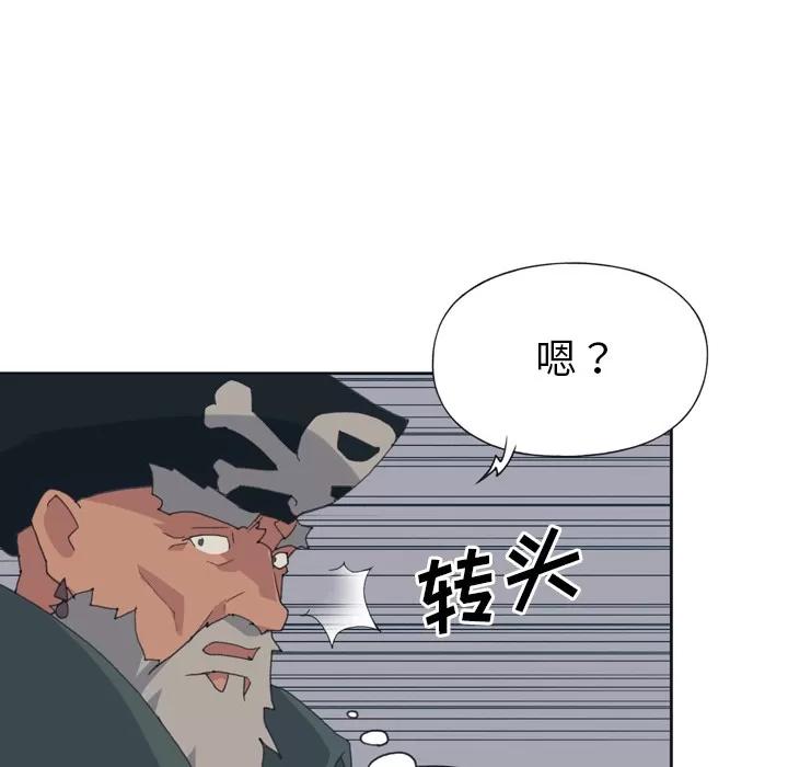 15少女漂流记 15少女漂流记 | 第33话 第44页