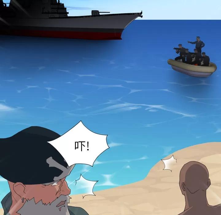 15少女漂流记 15少女漂流记 | 第33话 第46页
