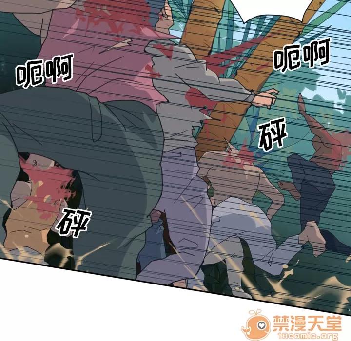 15少女漂流记 15少女漂流记 | 第33话 第50页