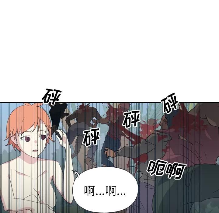 15少女漂流记 15少女漂流记 | 第33话 第51页