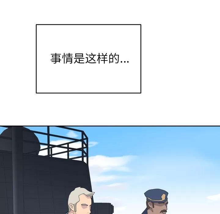 15少女漂流记 15少女漂流记 | 第33话 第53页