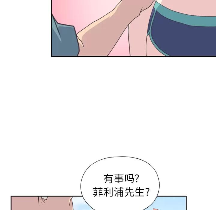 15少女漂流记 15少女漂流记 | 第33话 第72页