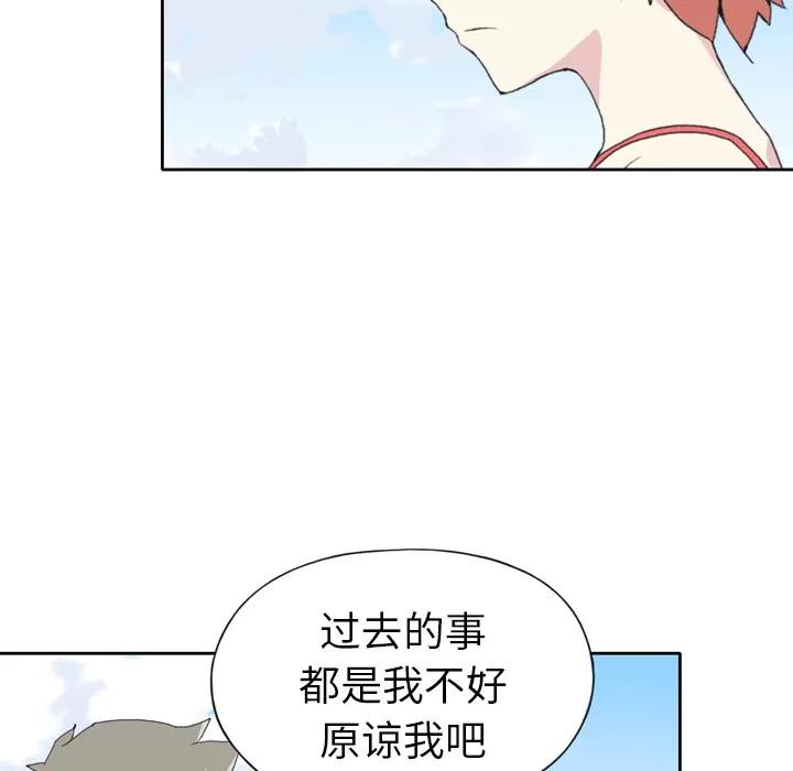 15少女漂流记 15少女漂流记 | 第33话 第77页