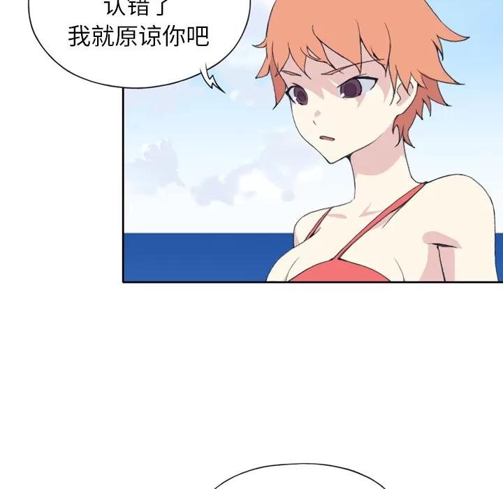 15少女漂流记 15少女漂流记 | 第33话 第79页