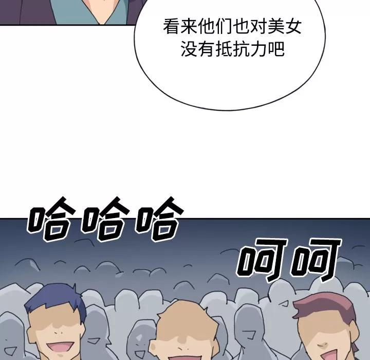 15少女漂流记 15少女漂流记 | 第34话 第16页