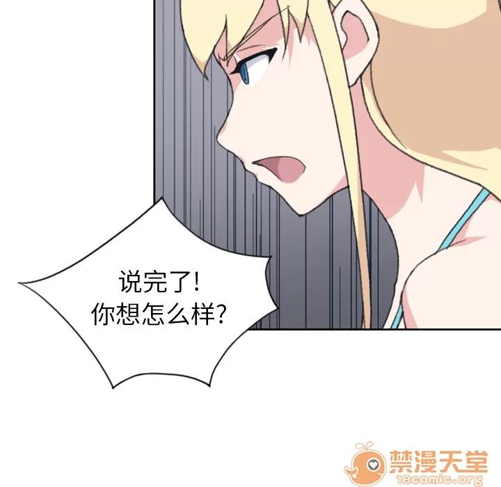 15少女漂流记 15少女漂流记 | 第34话 第55页