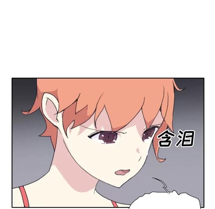 15少女漂流记 15少女漂流记 | 第34话 第66页