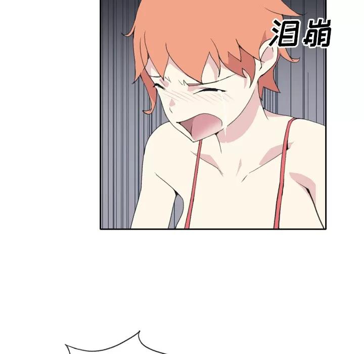 15少女漂流记 15少女漂流记 | 第34话 第68页