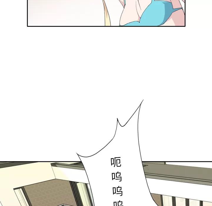 15少女漂流记 15少女漂流记 | 第34话 第71页