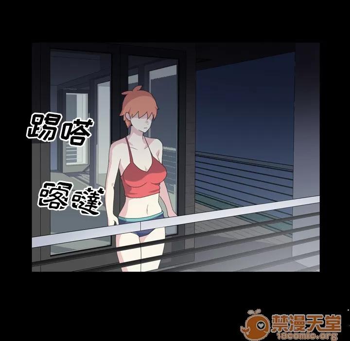 15少女漂流记 15少女漂流记 | 第34话 第80页