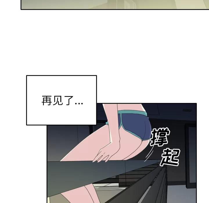 15少女漂流记 15少女漂流记 | 第35话 第9页