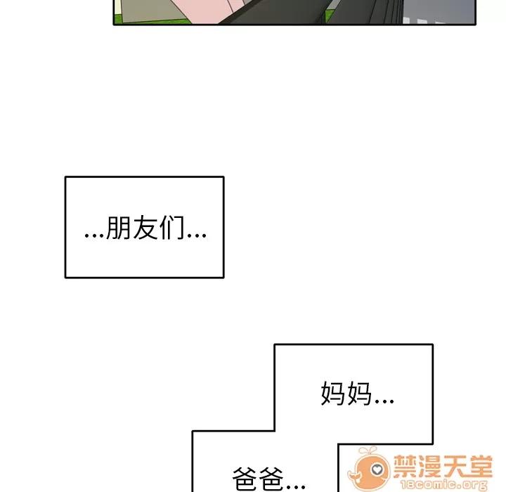 15少女漂流记 15少女漂流记 | 第35话 第10页