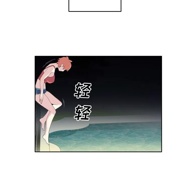 15少女漂流记 15少女漂流记 | 第35话 第11页