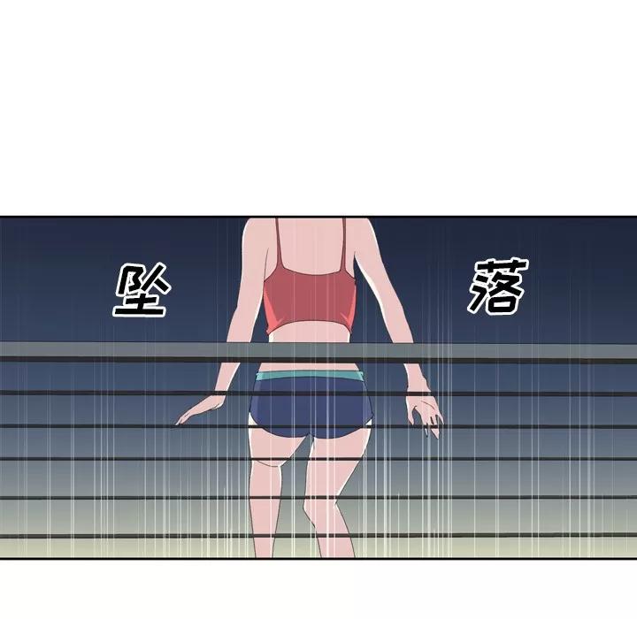 15少女漂流记 15少女漂流记 | 第35话 第12页