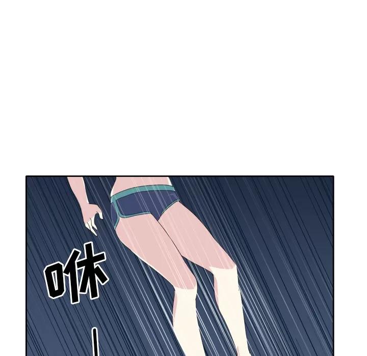 15少女漂流记 15少女漂流记 | 第35话 第29页