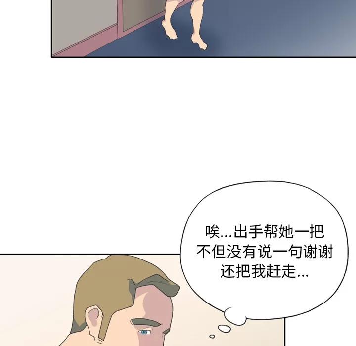 15少女漂流记 15少女漂流记 | 第35话 第49页