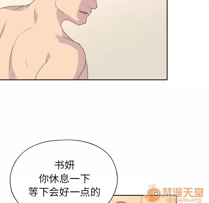 15少女漂流记 15少女漂流记 | 第35话 第50页