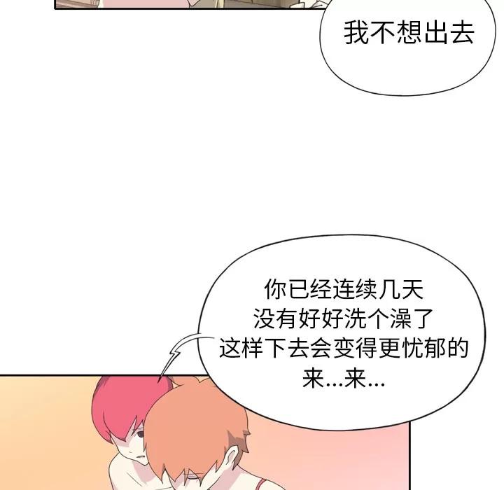 15少女漂流记 15少女漂流记 | 第35话 第66页