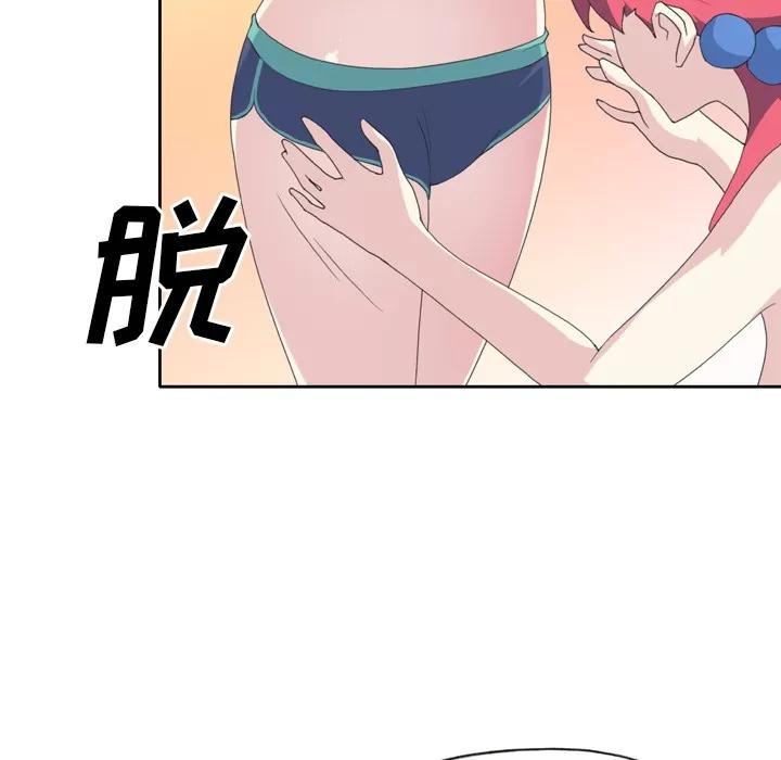 15少女漂流记 15少女漂流记 | 第35话 第71页