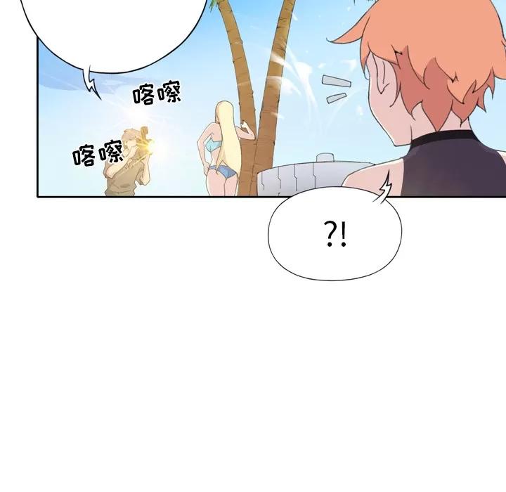 15少女漂流记 15少女漂流记 | 第36话 第37页