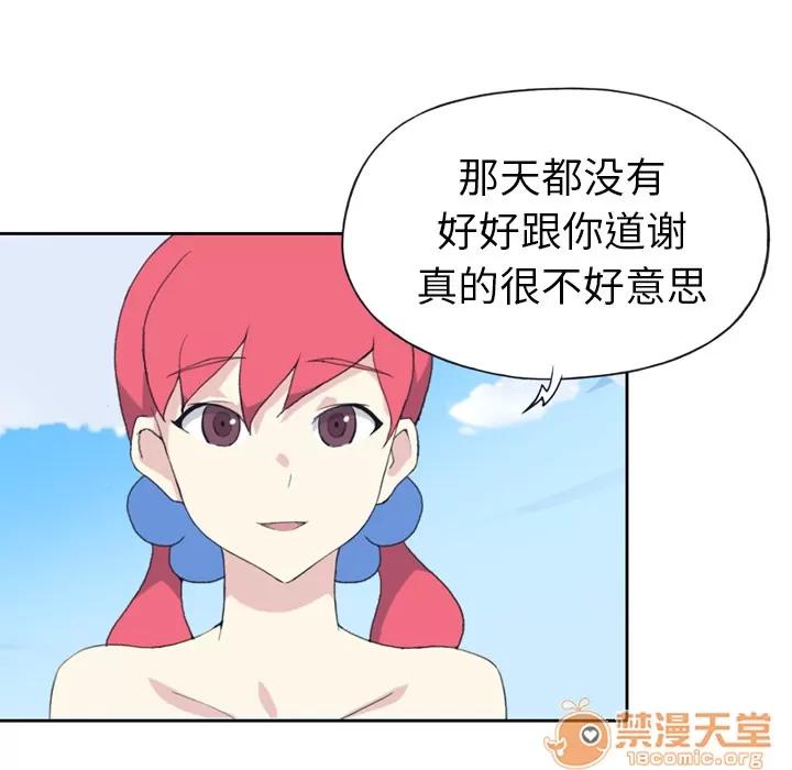 15少女漂流记 15少女漂流记 | 第36话 第50页