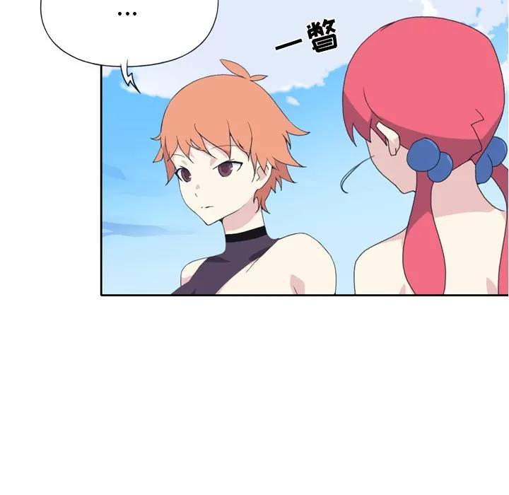 15少女漂流记 15少女漂流记 | 第36话 第53页