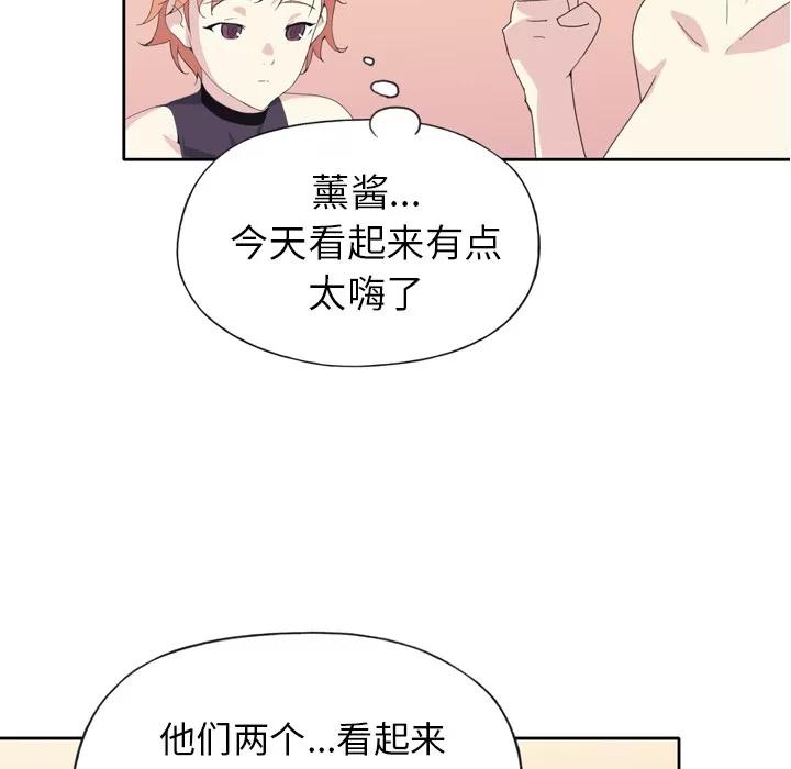15少女漂流记 15少女漂流记 | 第36话 第62页