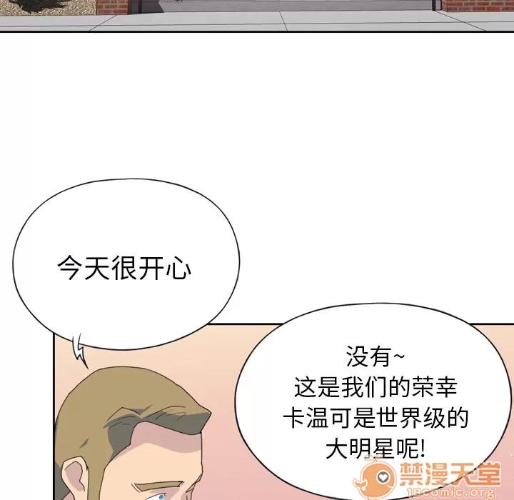 15少女漂流记 15少女漂流记 | 第36话 第65页