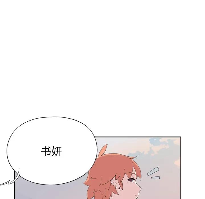 15少女漂流记 15少女漂流记 | 第36话 第72页