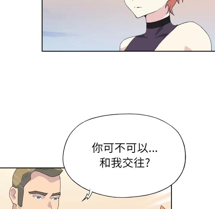 15少女漂流记 15少女漂流记 | 第36话 第79页