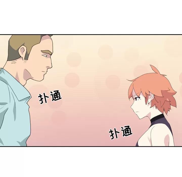 15少女漂流记 15少女漂流记 | 第36话 第81页