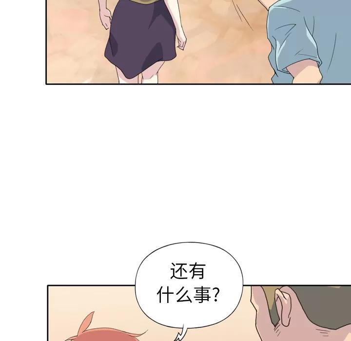15少女漂流记 15少女漂流记 | 第36话 第86页