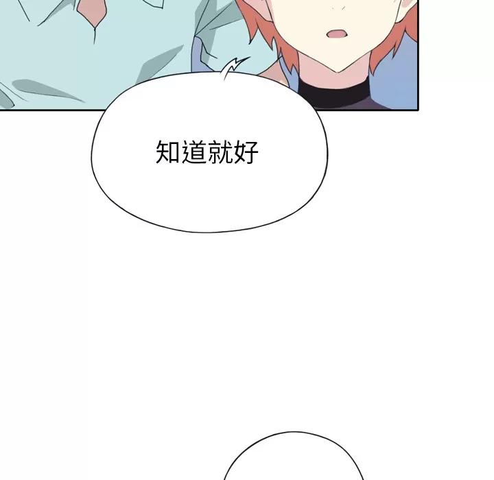 15少女漂流记 15少女漂流记 | 第36话 第89页