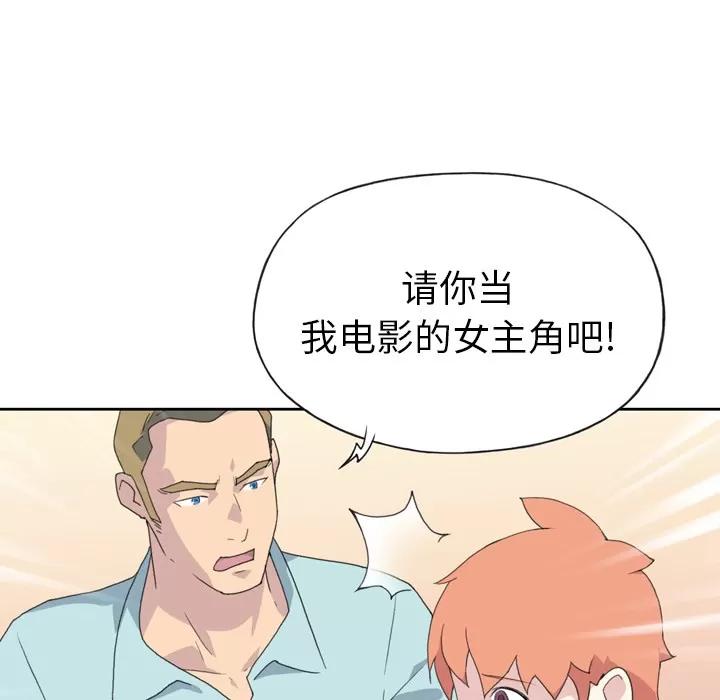 15少女漂流记 15少女漂流记 | 第36话 第91页