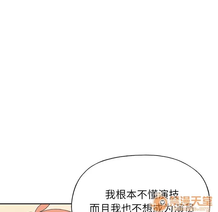 15少女漂流记 15少女漂流记 | 第37话 第5页