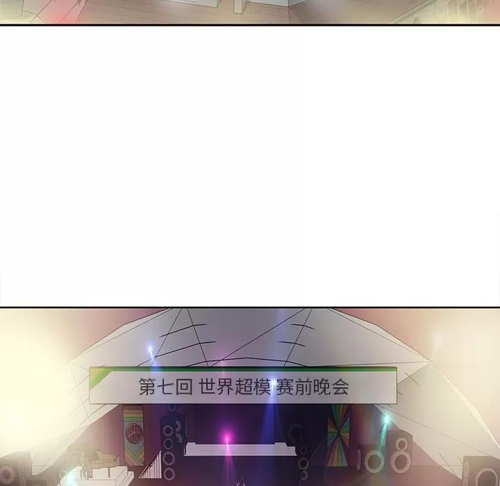 15少女漂流记 15少女漂流记 | 第37话 第21页