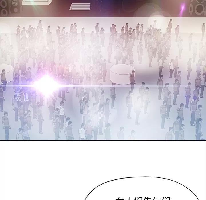 15少女漂流记 15少女漂流记 | 第37话 第22页