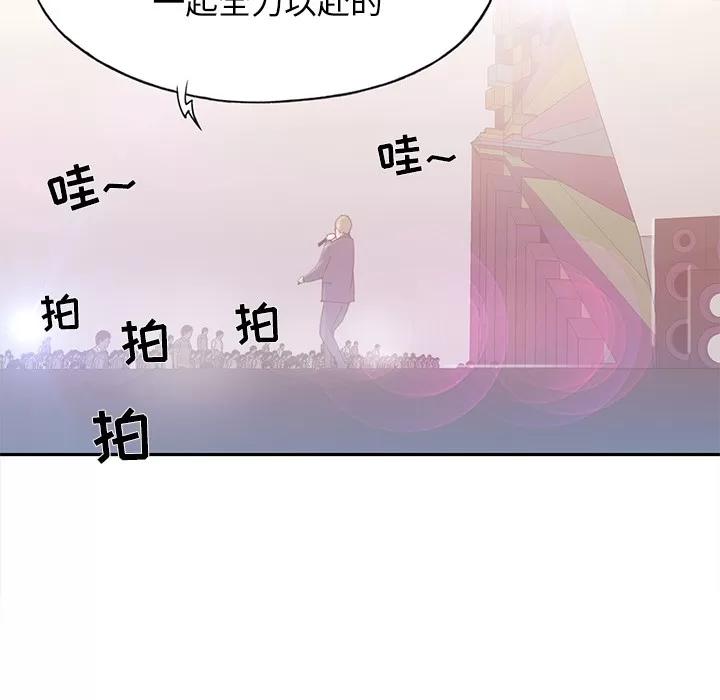 15少女漂流记 15少女漂流记 | 第37话 第28页