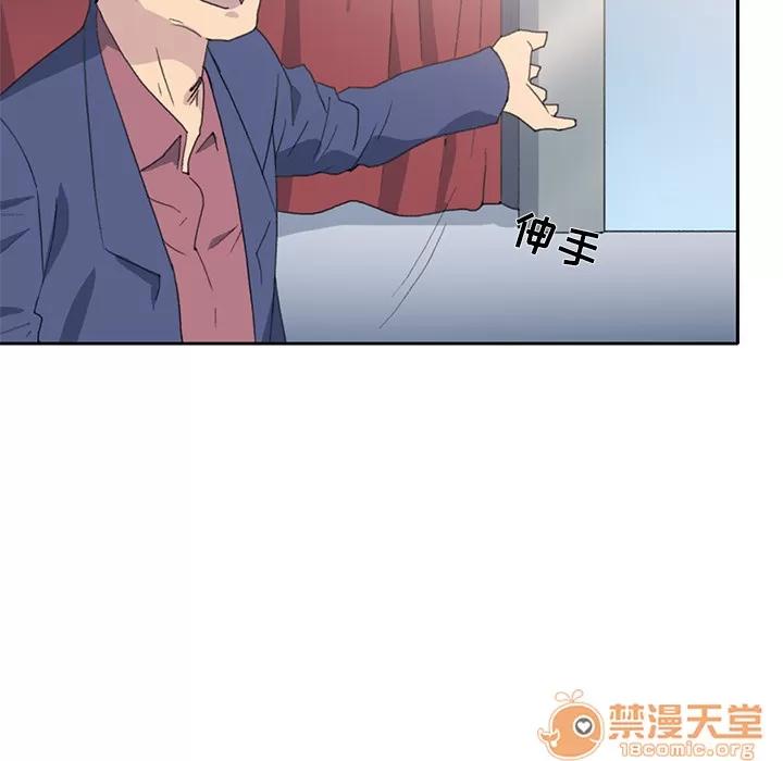 15少女漂流记 15少女漂流记 | 第37话 第30页