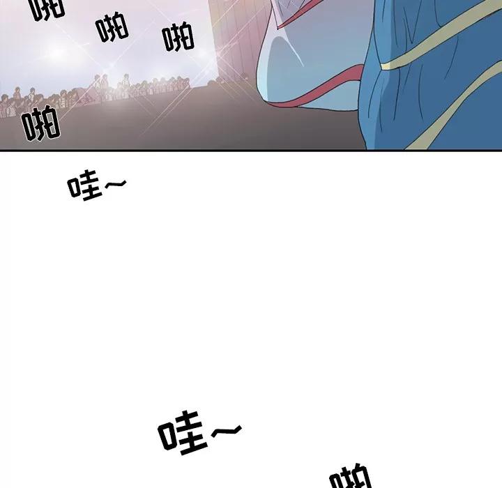 15少女漂流记 15少女漂流记 | 第37话 第32页
